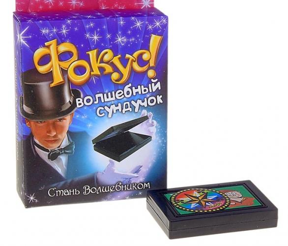 Фокус Волшебный сундучок