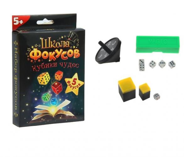 Набор фокусника Кубики чудес, 5 фокусов