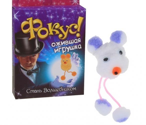 Фокус Ожившая игрушка