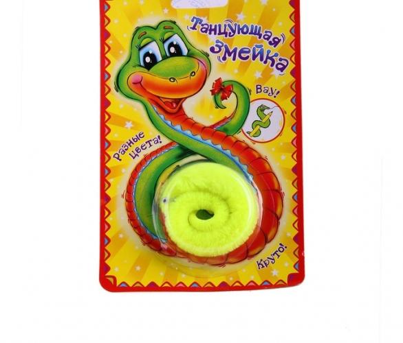 Танцующая змейка желтая