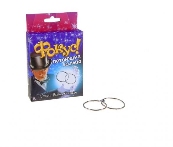 Фокус Заводное кольцо