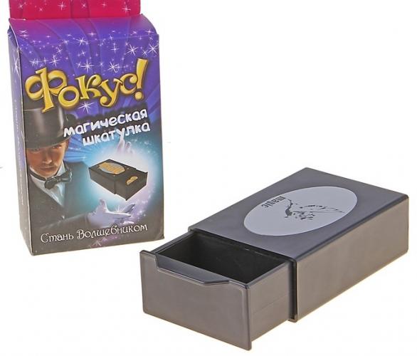 Фокус Магическая шкатулка