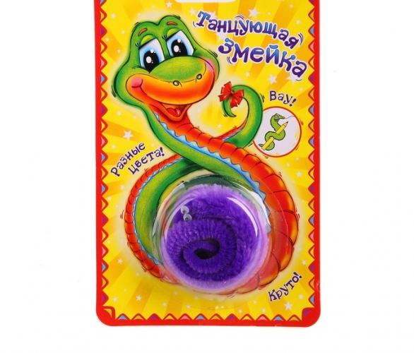 Танцующая змейка фиолетовая