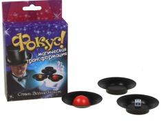 Фокус Магическая трансформация