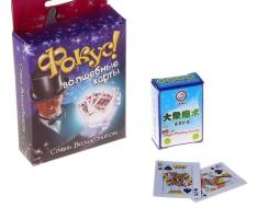 Фокус Волшебные карты